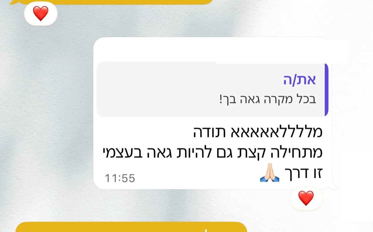 עדות על שינוי מנטלי